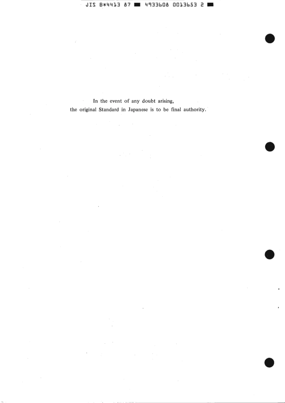 JIS B 4413-1987 scan.pdf_第2页