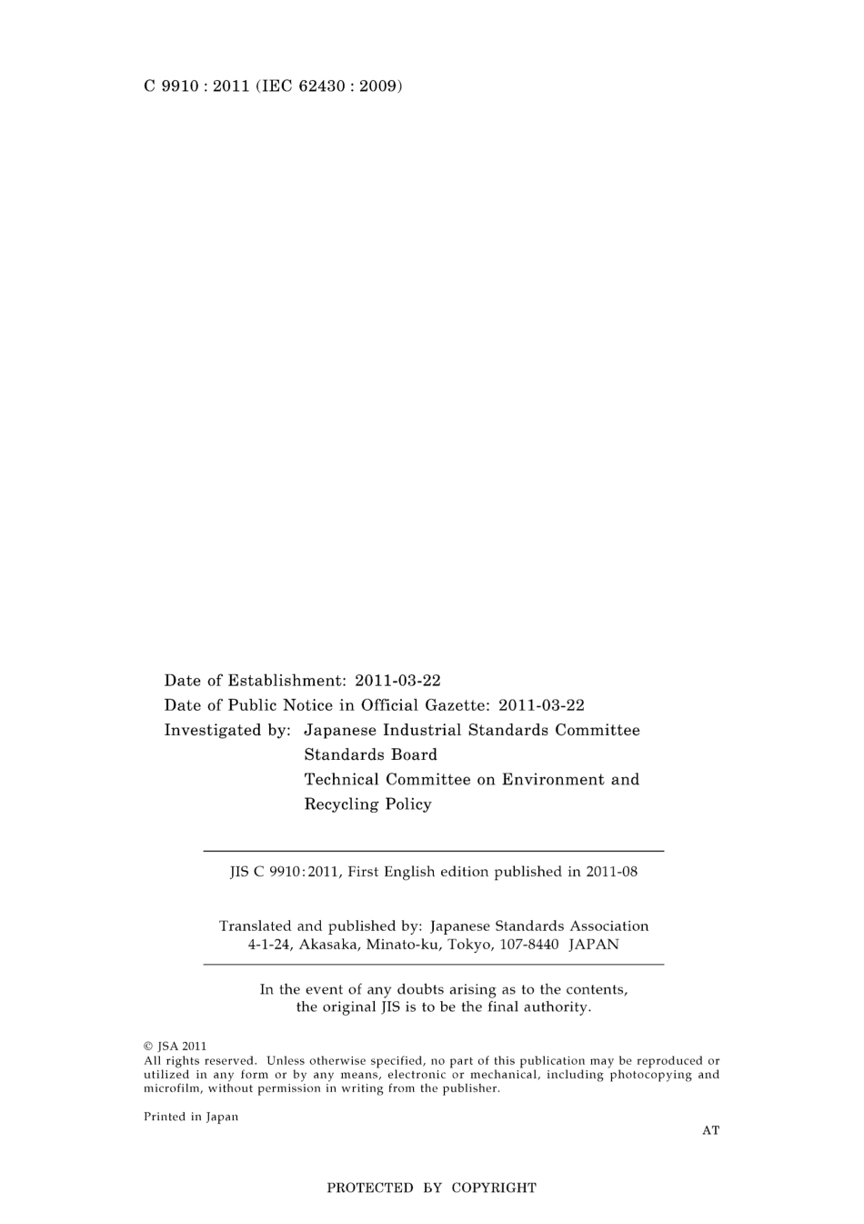 JIS C 9910-2011.pdf_第2页