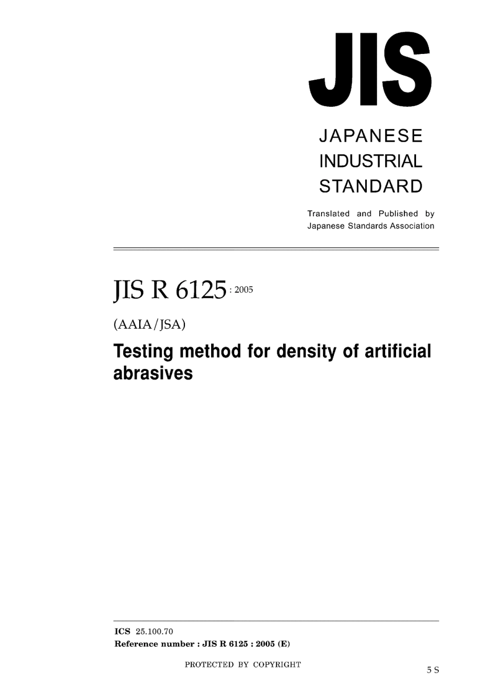 JIS R 6125-2005.pdf_第1页
