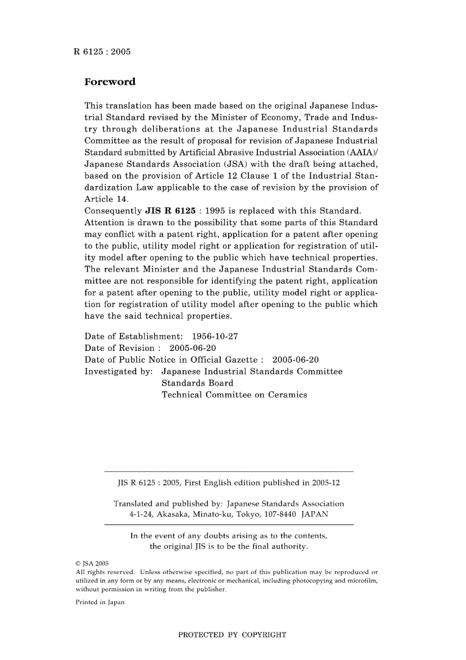 JIS R 6125-2005.pdf_第2页