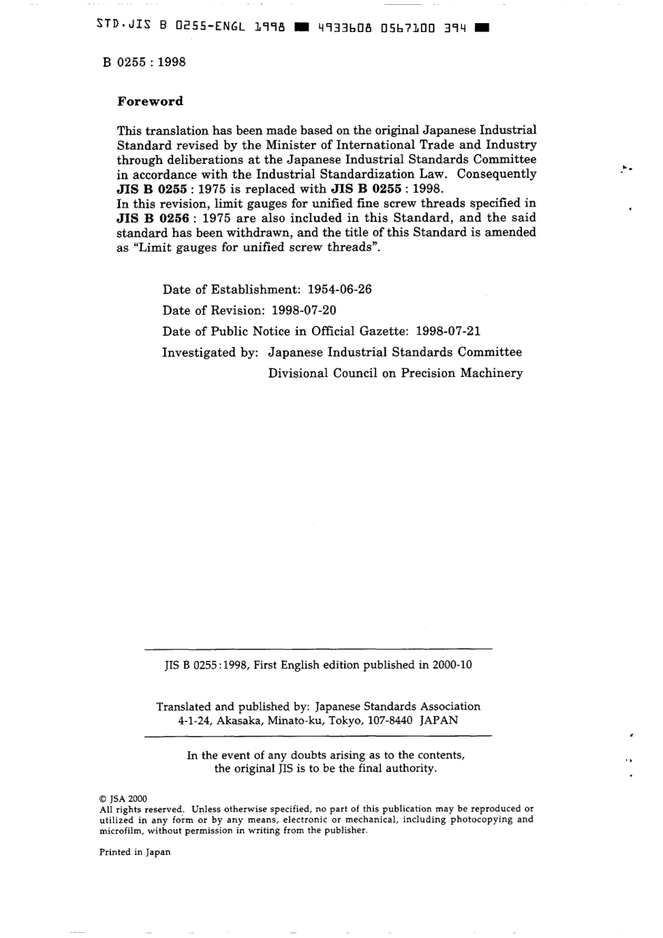 JIS B 0255-1998 scan.pdf_第2页