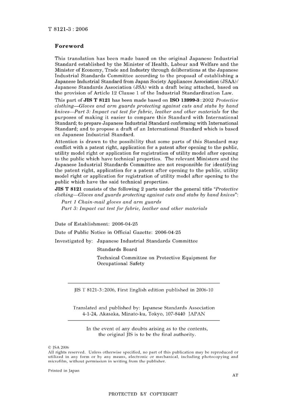 JIS T 8121-3-2006.pdf_第2页