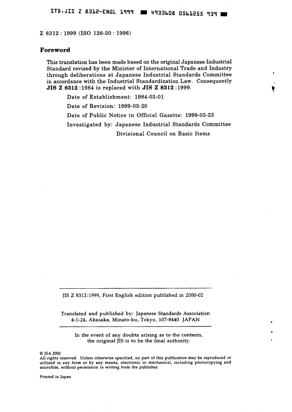 JIS Z 8312-1999 scan.pdf_第2页