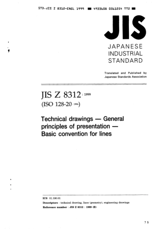 JIS Z 8312-1999 scan.pdf