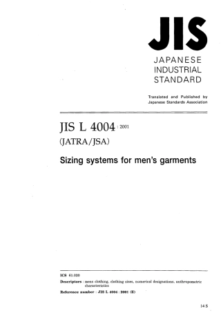 JIS L 4004-2001.pdf