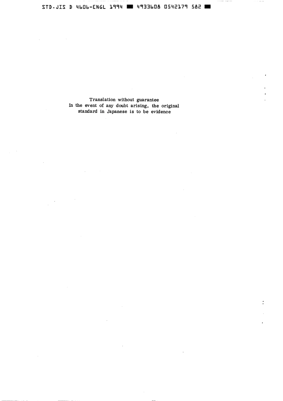 JIS D 4606-1984 (1994) scan.pdf_第2页