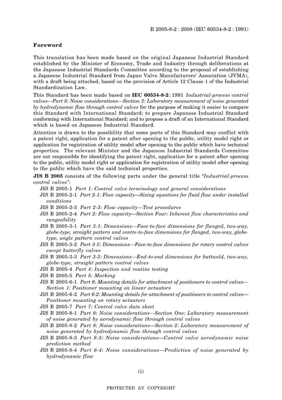 JIS B 2005-8-2-2008.pdf_第3页