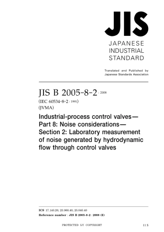 JIS B 2005-8-2-2008.pdf