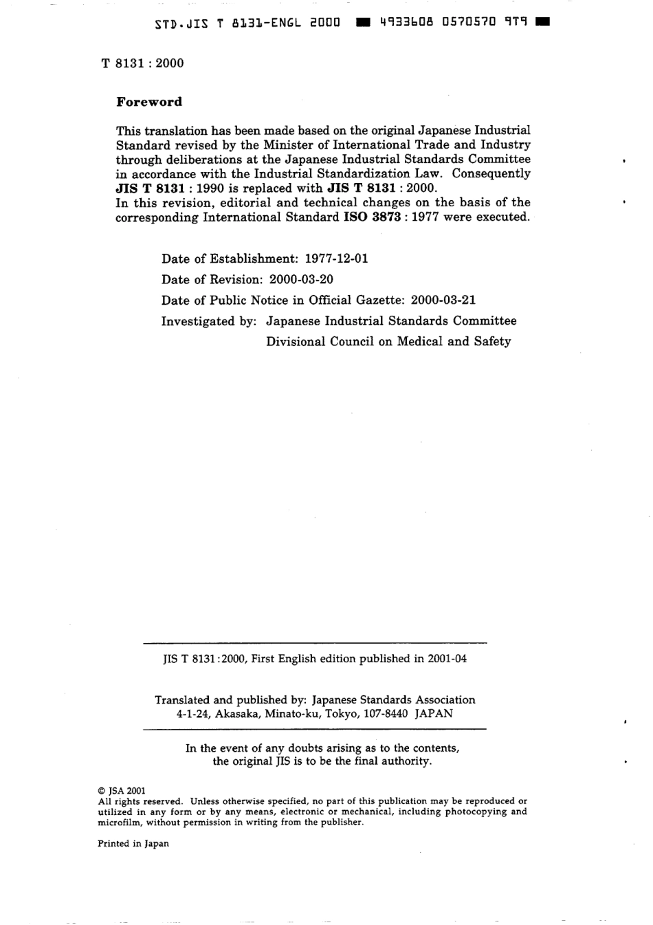 JIS T 8131-2000 scan.pdf_第2页