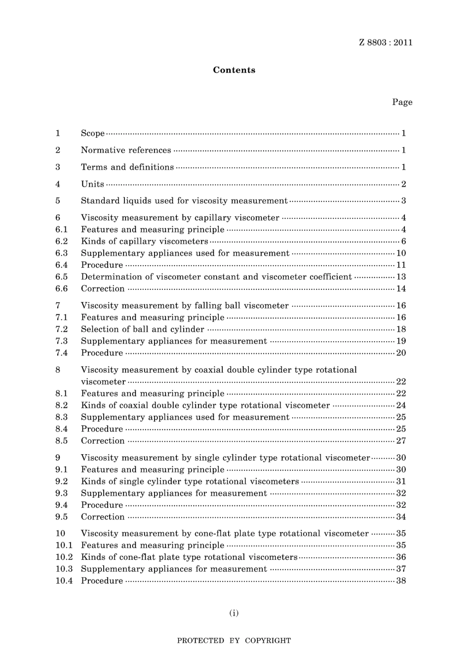 JIS Z 8803-2011.pdf_第3页
