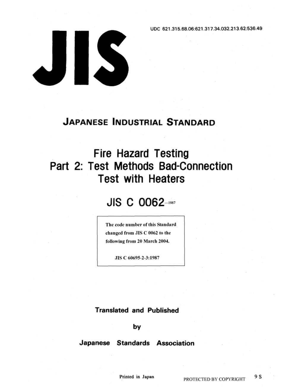 JIS C 60695-2-3-1987 (JIS C 0062-1987) scan.pdf_第1页
