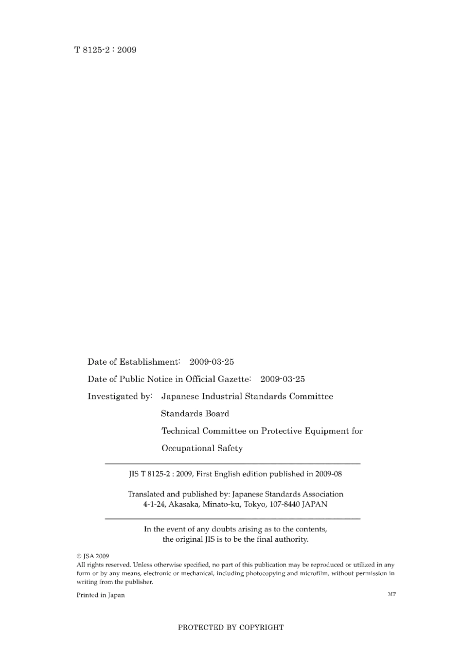 JIS T 8125-2-2009.pdf_第2页