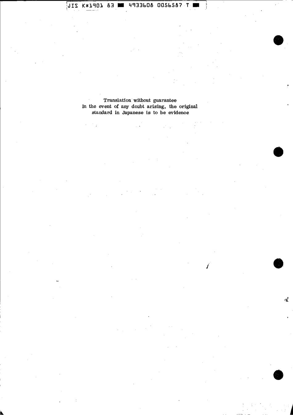 JIS K 1901-1983 scan.pdf_第2页