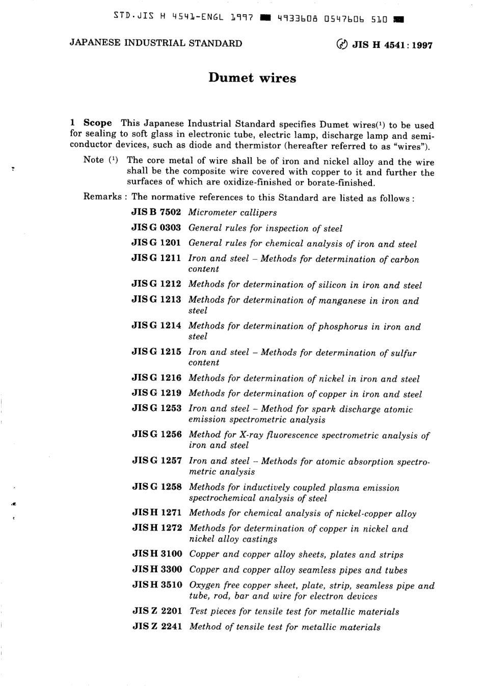 JIS H 4541-1997 scan.pdf_第3页