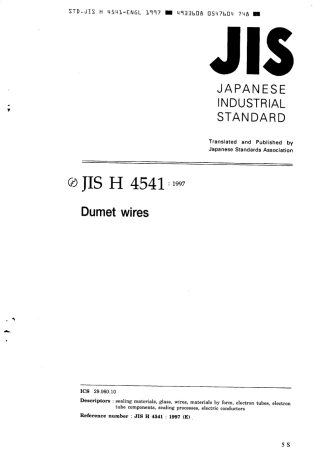 JIS H 4541-1997 scan.pdf