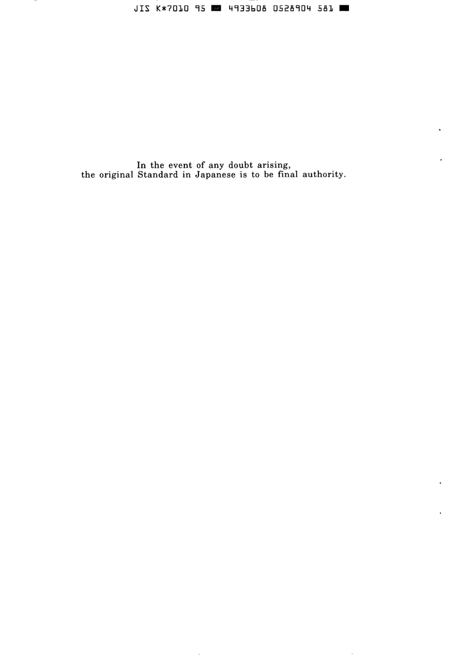 JIS K 7010-1995 scan.pdf_第2页