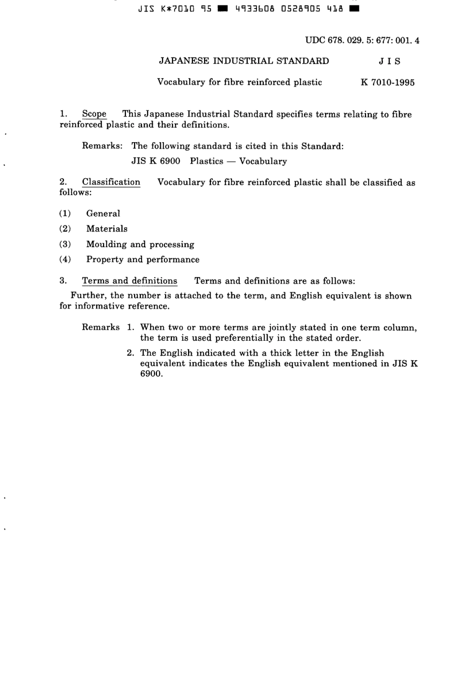 JIS K 7010-1995 scan.pdf_第3页