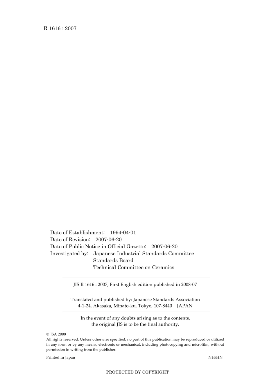 JIS R 1616-2007.pdf_第2页