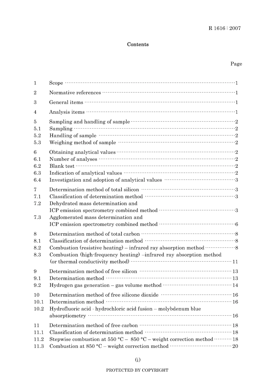 JIS R 1616-2007.pdf_第3页