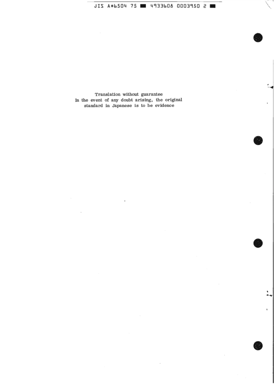 JIS A 6504-1975 scan.pdf_第2页