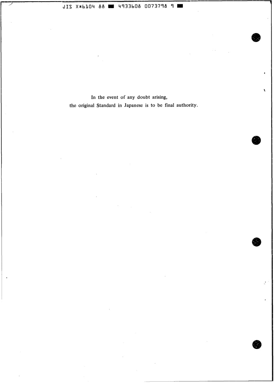 JIS X 6104-1988 scan.pdf_第2页