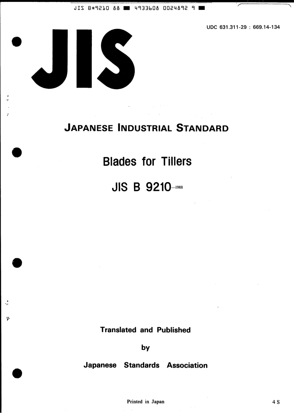 JIS B 9210-1988 scan.pdf_第1页