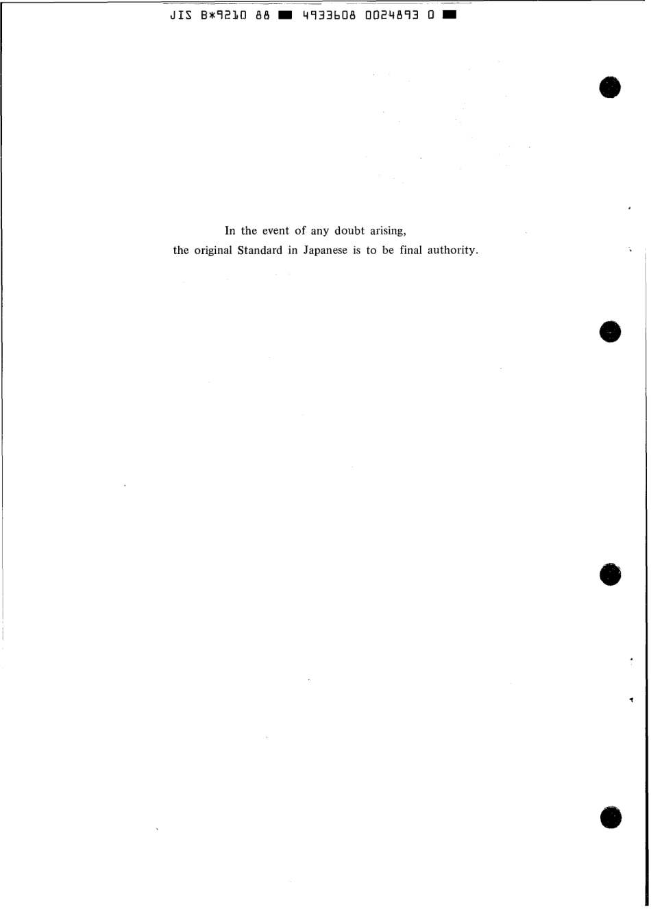 JIS B 9210-1988 scan.pdf_第2页