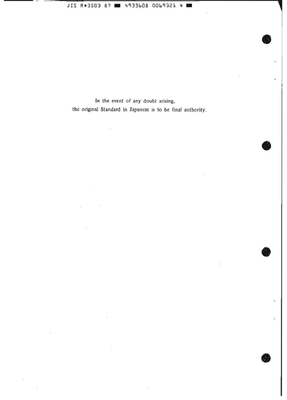 JIS R 3503-1987 scan.pdf_第2页