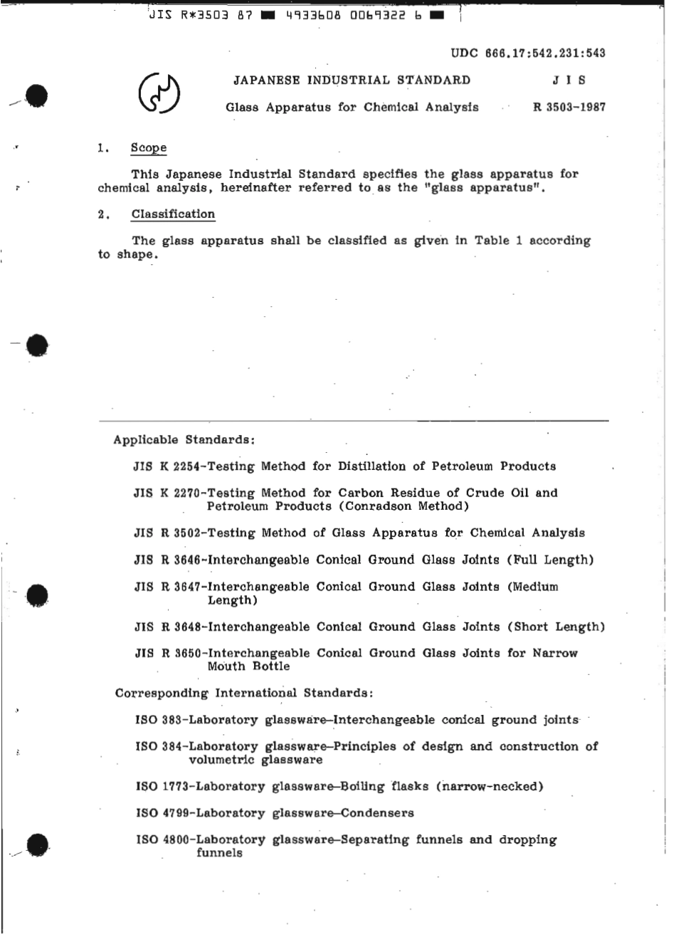 JIS R 3503-1987 scan.pdf_第3页