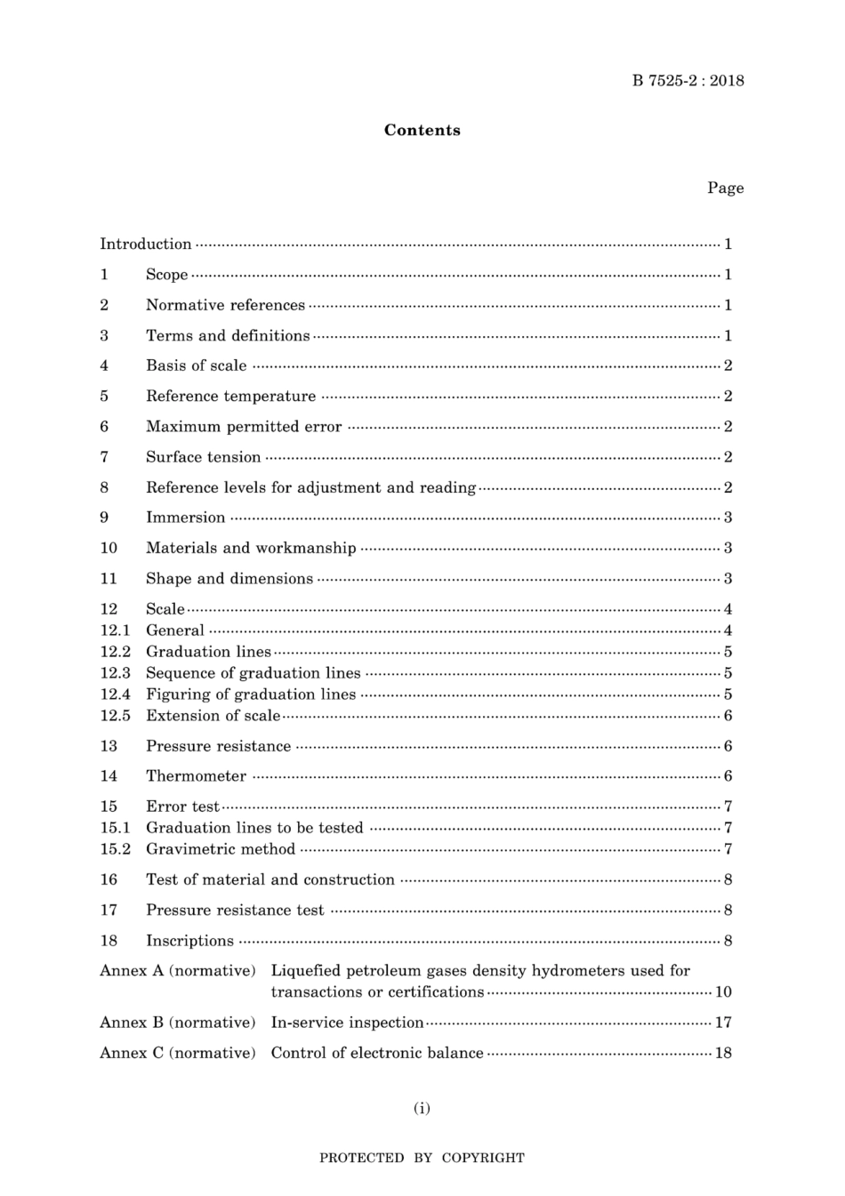 JIS B 7525-2-2018.pdf_第3页