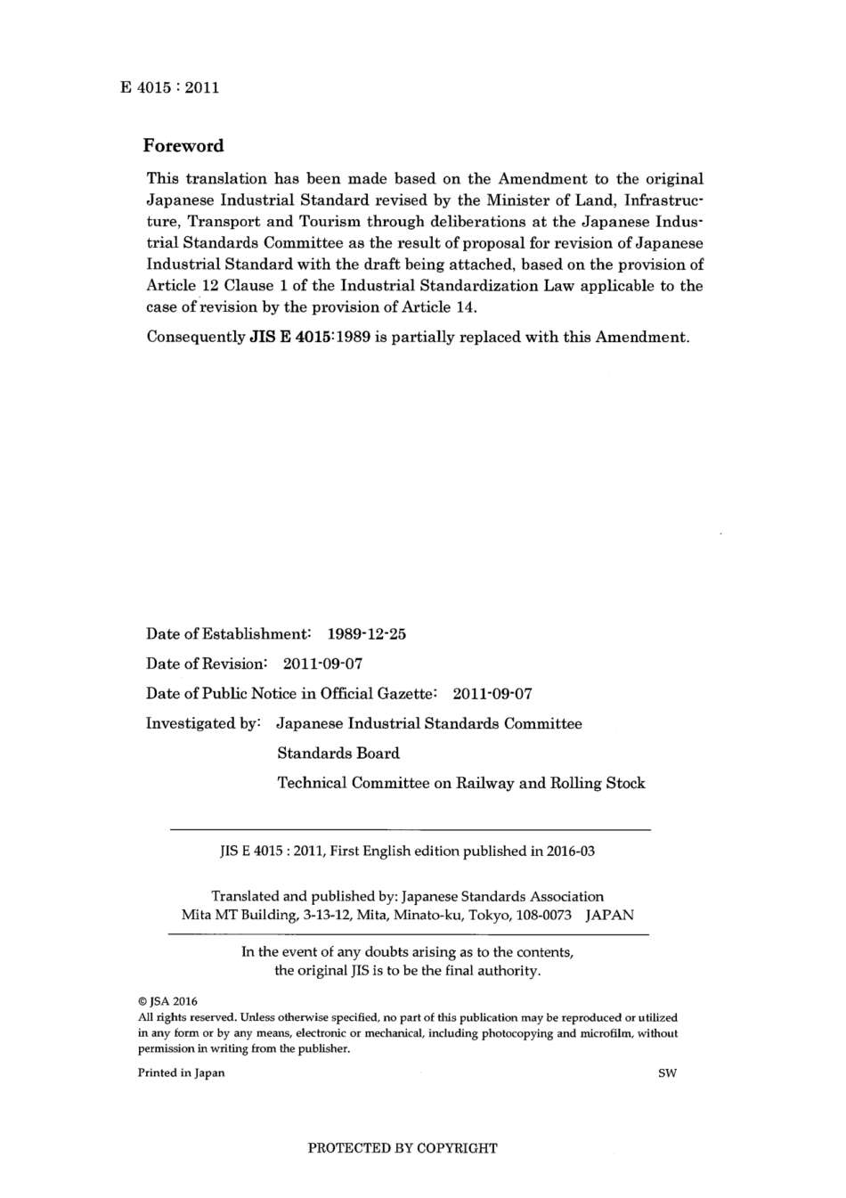 JIS E 4015-1989 amd1-2011 scan.pdf_第2页