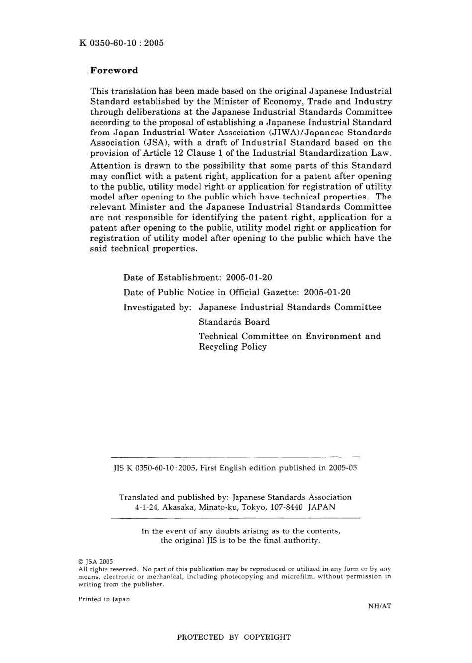 JIS K 0350-60-10-2005.pdf_第2页