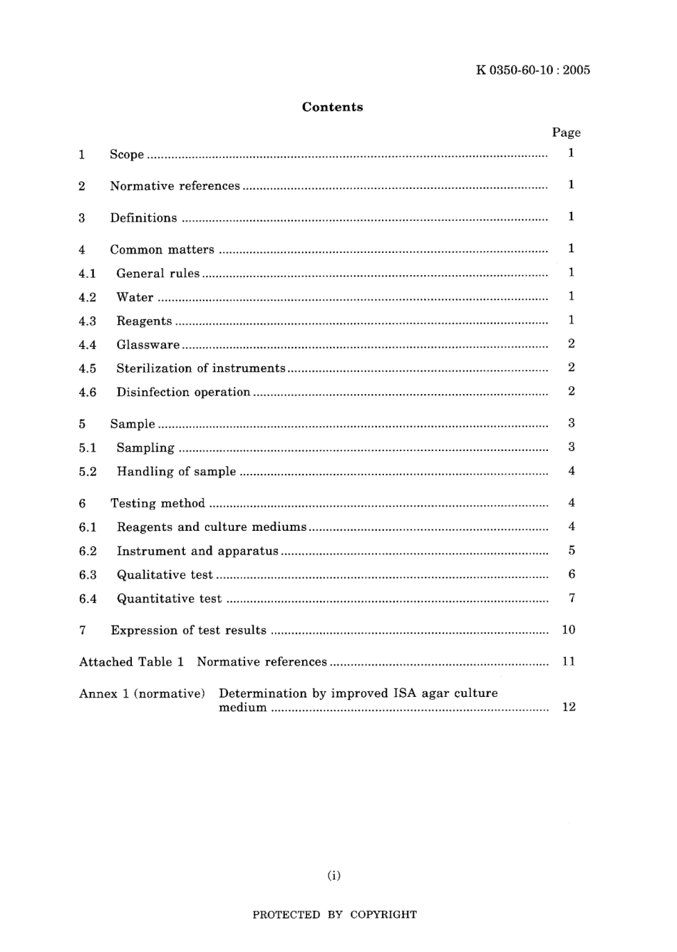 JIS K 0350-60-10-2005.pdf_第3页