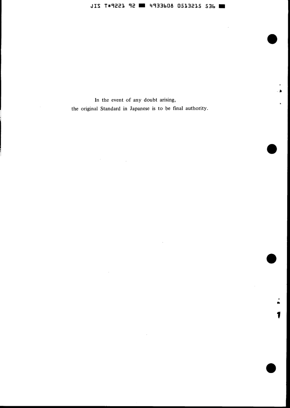 JIS T 9221-1992 scan.pdf_第2页