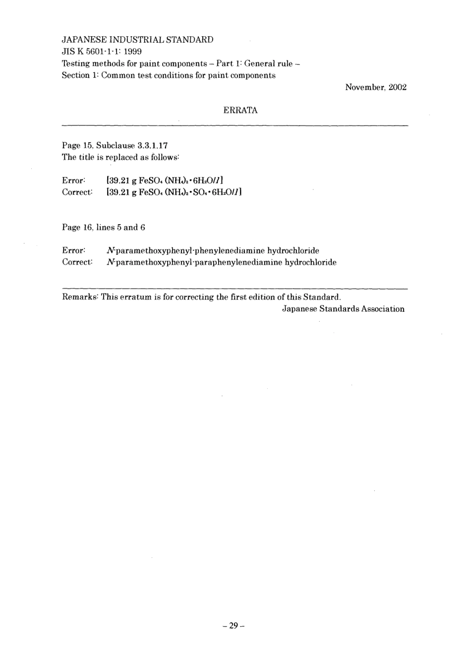 JIS K 5601-1-1-1999 errata 2002.pdf_第1页