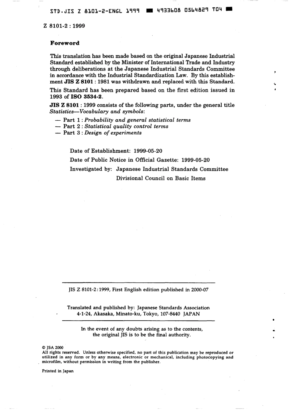 JIS Z 8101-2-1999 scan.pdf_第2页