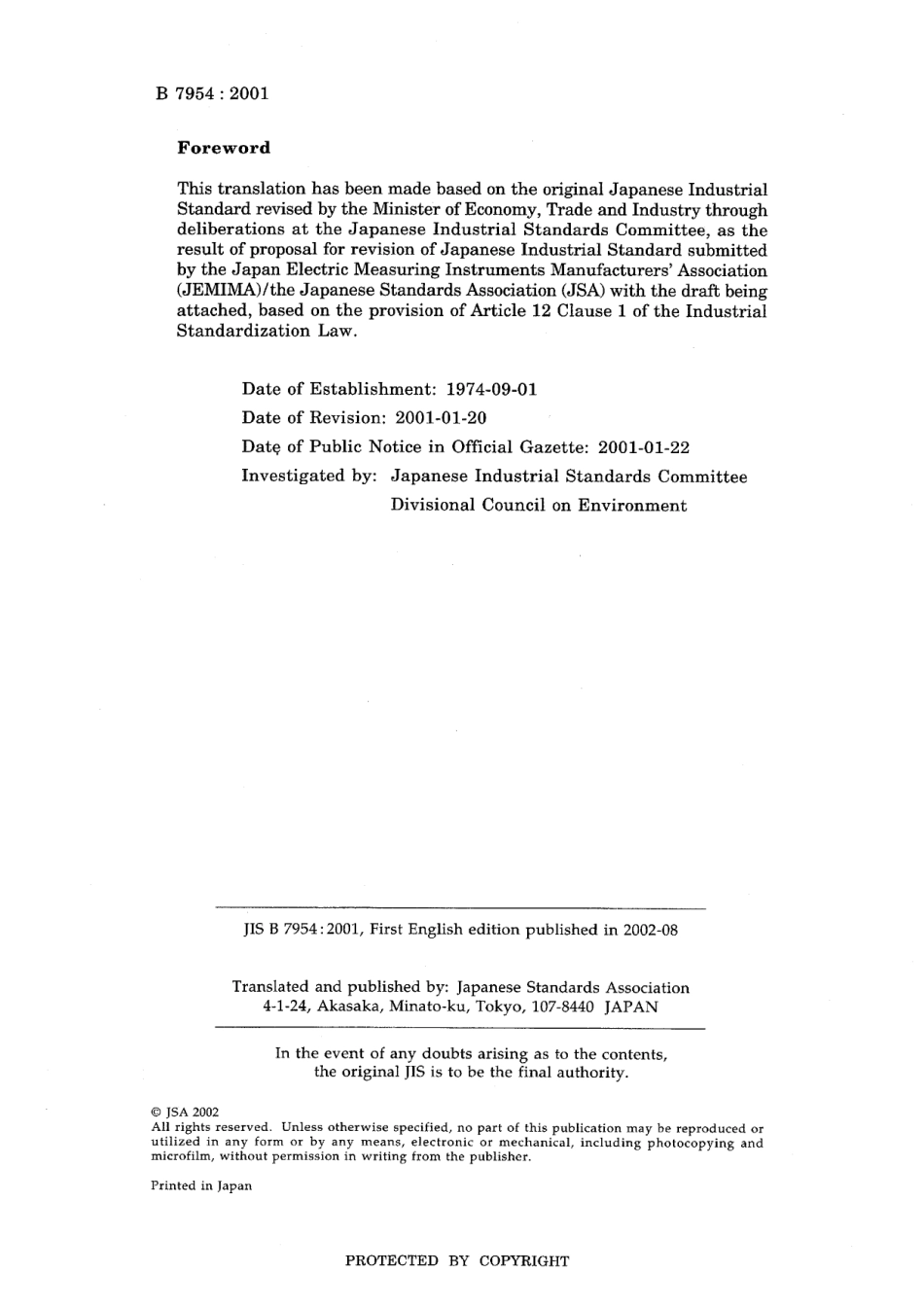 JIS B 7954-2001.pdf_第2页