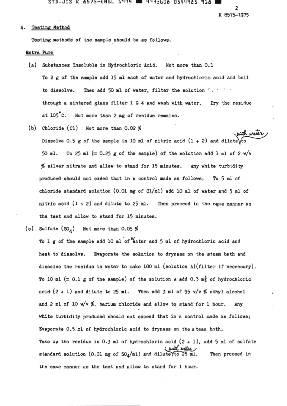 JIS K 8575-1975 (1994) scan.pdf_第3页