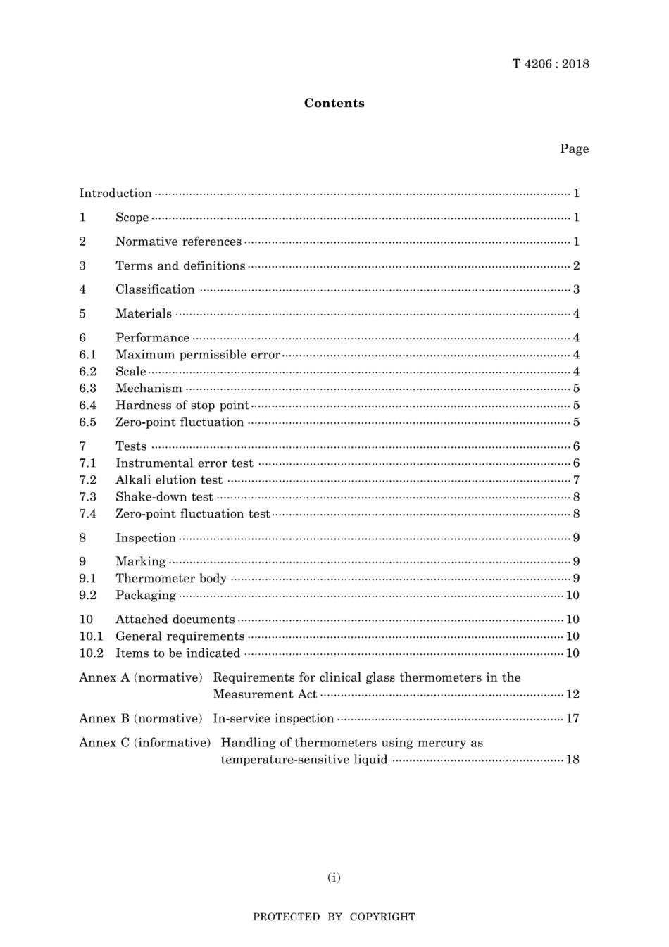 JIS T 4206-2018.pdf_第3页