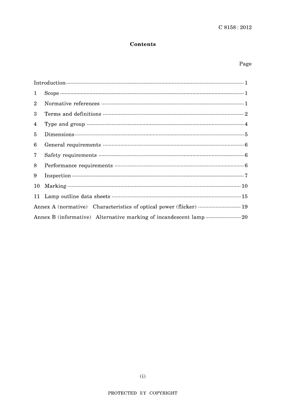 JIS C 8158-2012.pdf_第3页