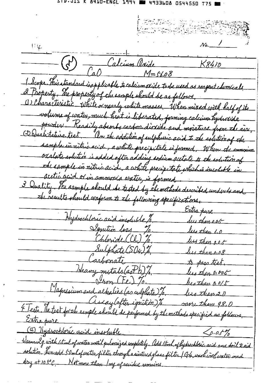 JIS K 8410-1961 (1994) scan.pdf_第2页