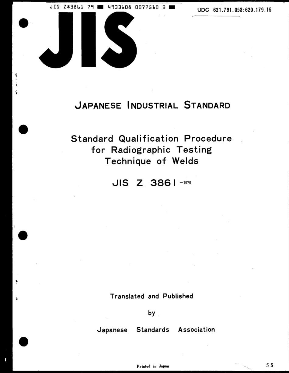 JIS Z 3861-1979 scan.pdf_第1页