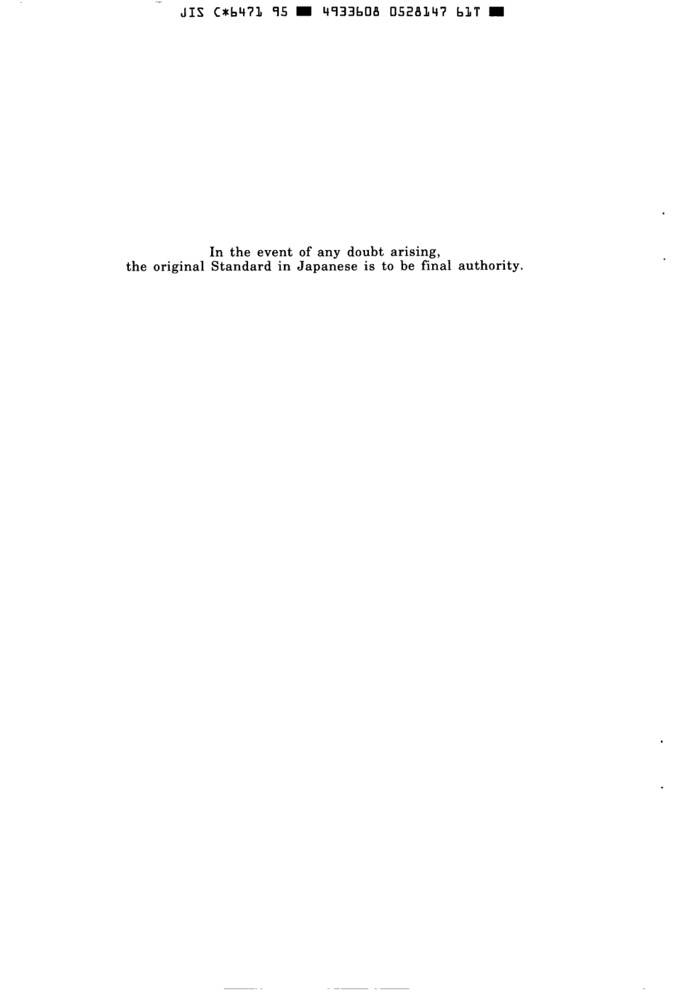 JIS C 6471-1995 scan.pdf_第2页