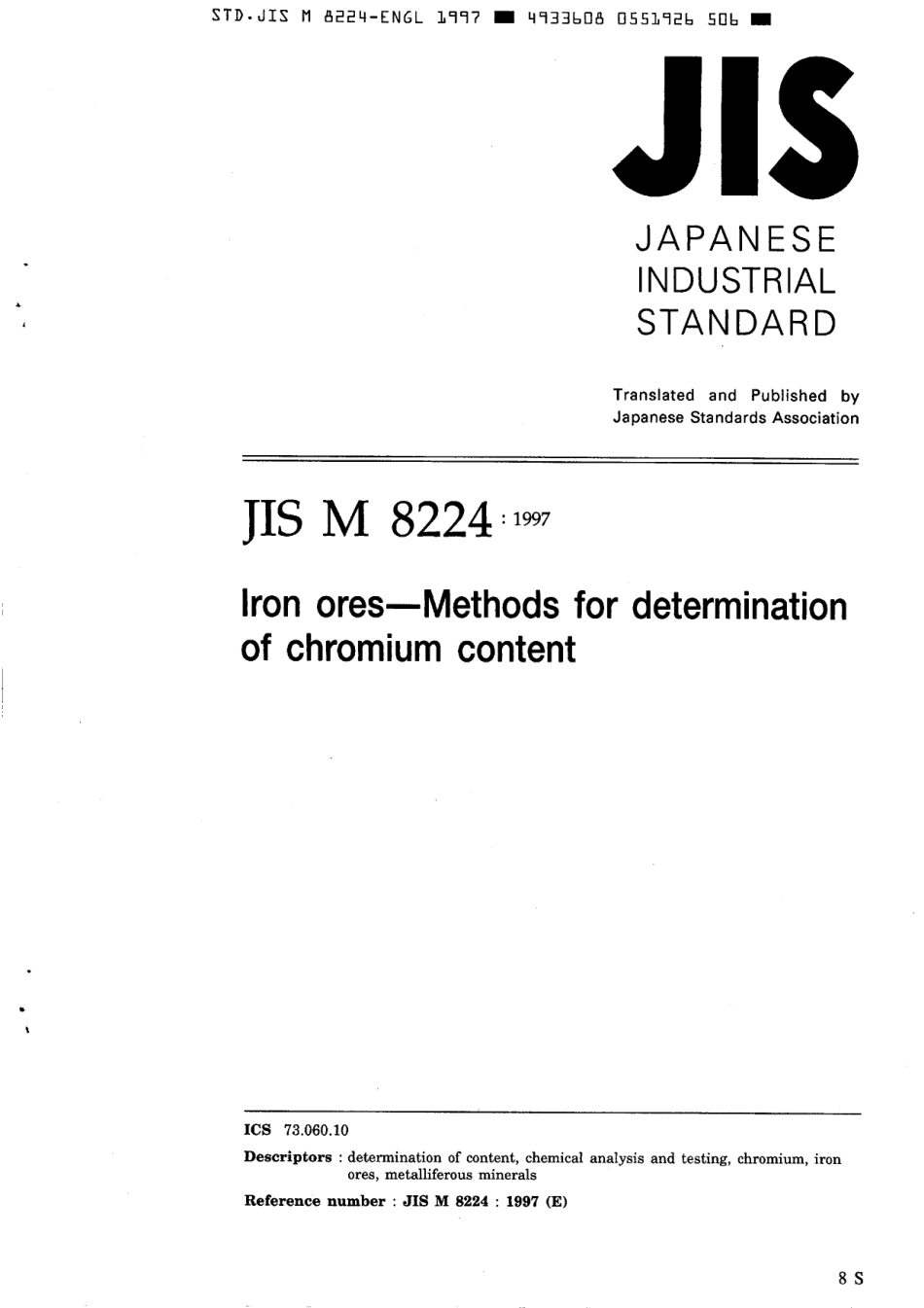 JIS M 8224-1997 scan.pdf_第1页