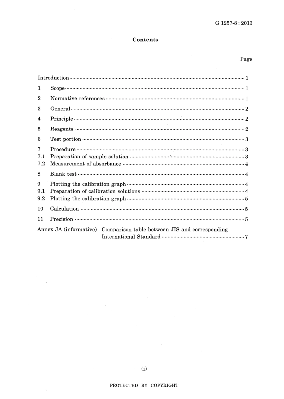 JIS G 1257-8-2013 scan.pdf_第3页