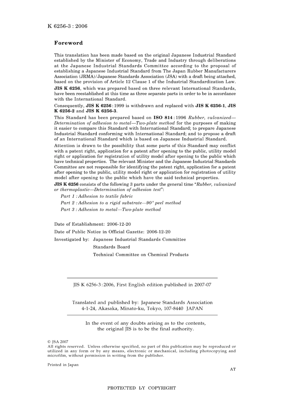 JIS K 6256-3-2006.pdf_第2页
