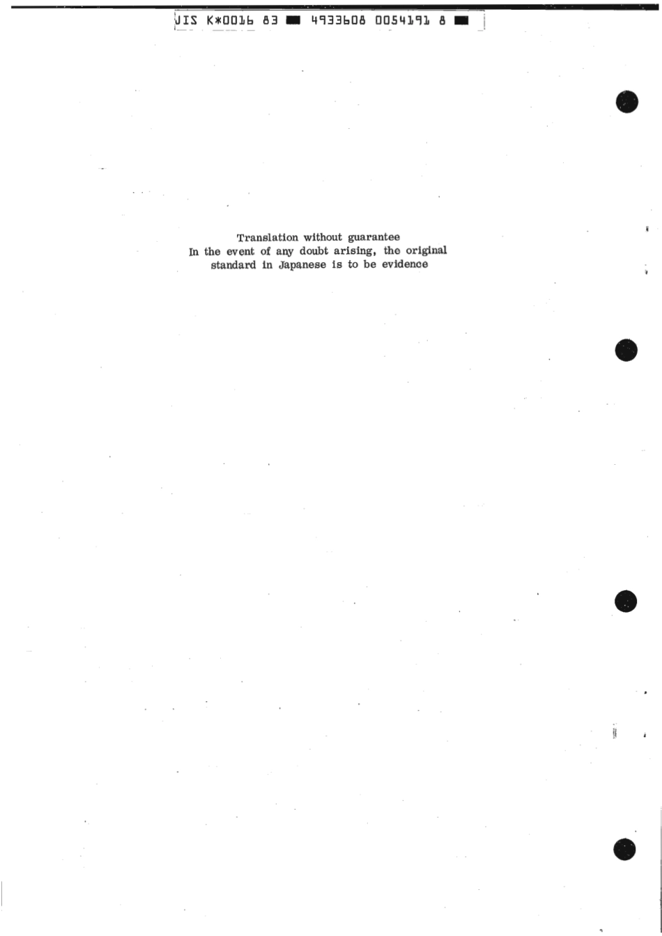 JIS K 0016-1983 scan.pdf_第2页