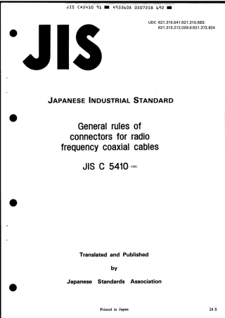 JIS C 5410-1991 scan.pdf