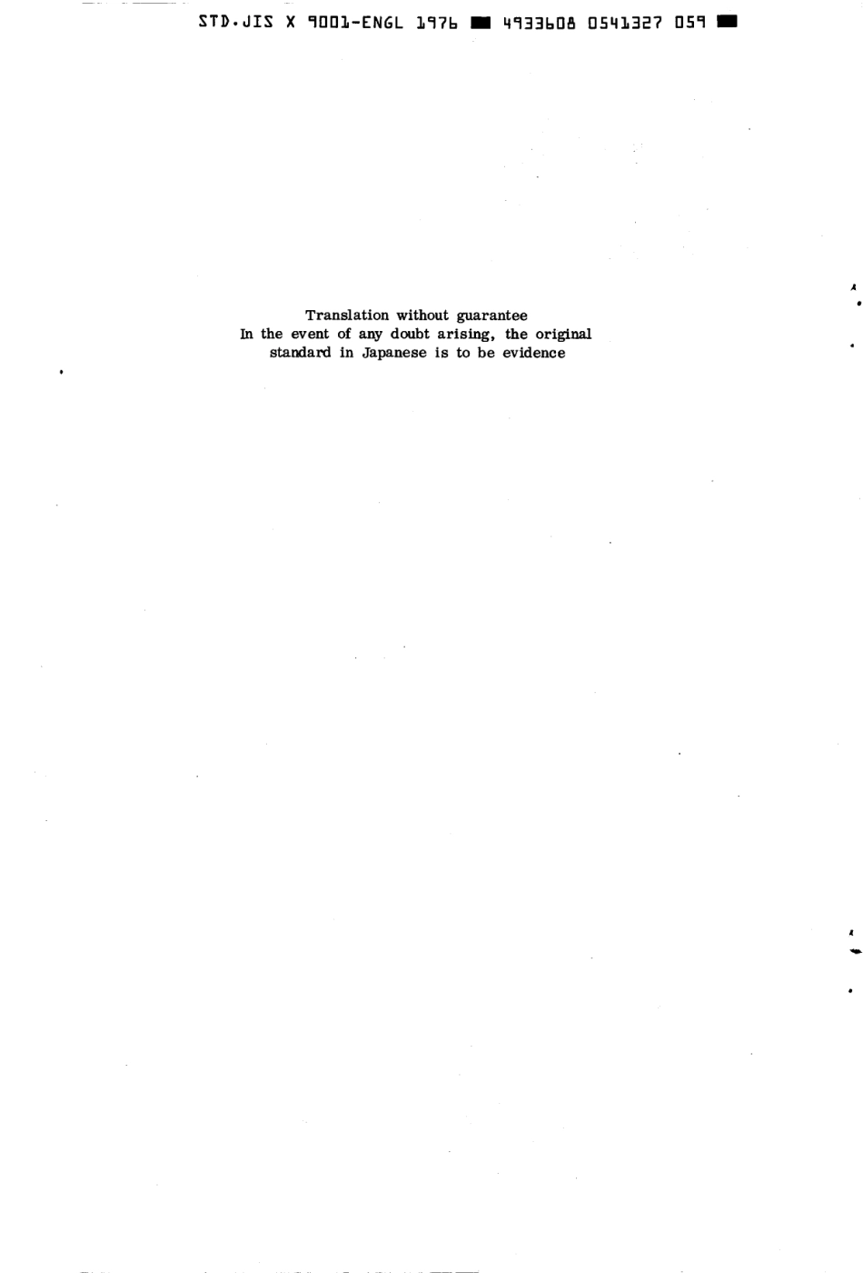 JIS X 9001-1976 scan.pdf_第2页