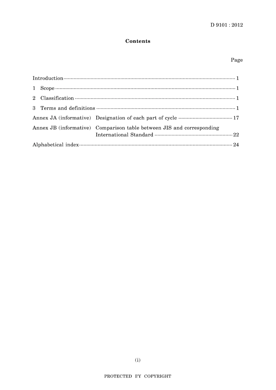 JIS D 9101-2012.pdf_第3页